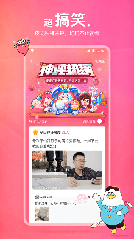 叫红颜什么的小说截图