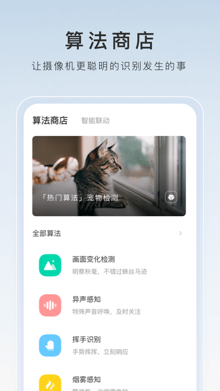 女生穿袜子长什么样子截图
