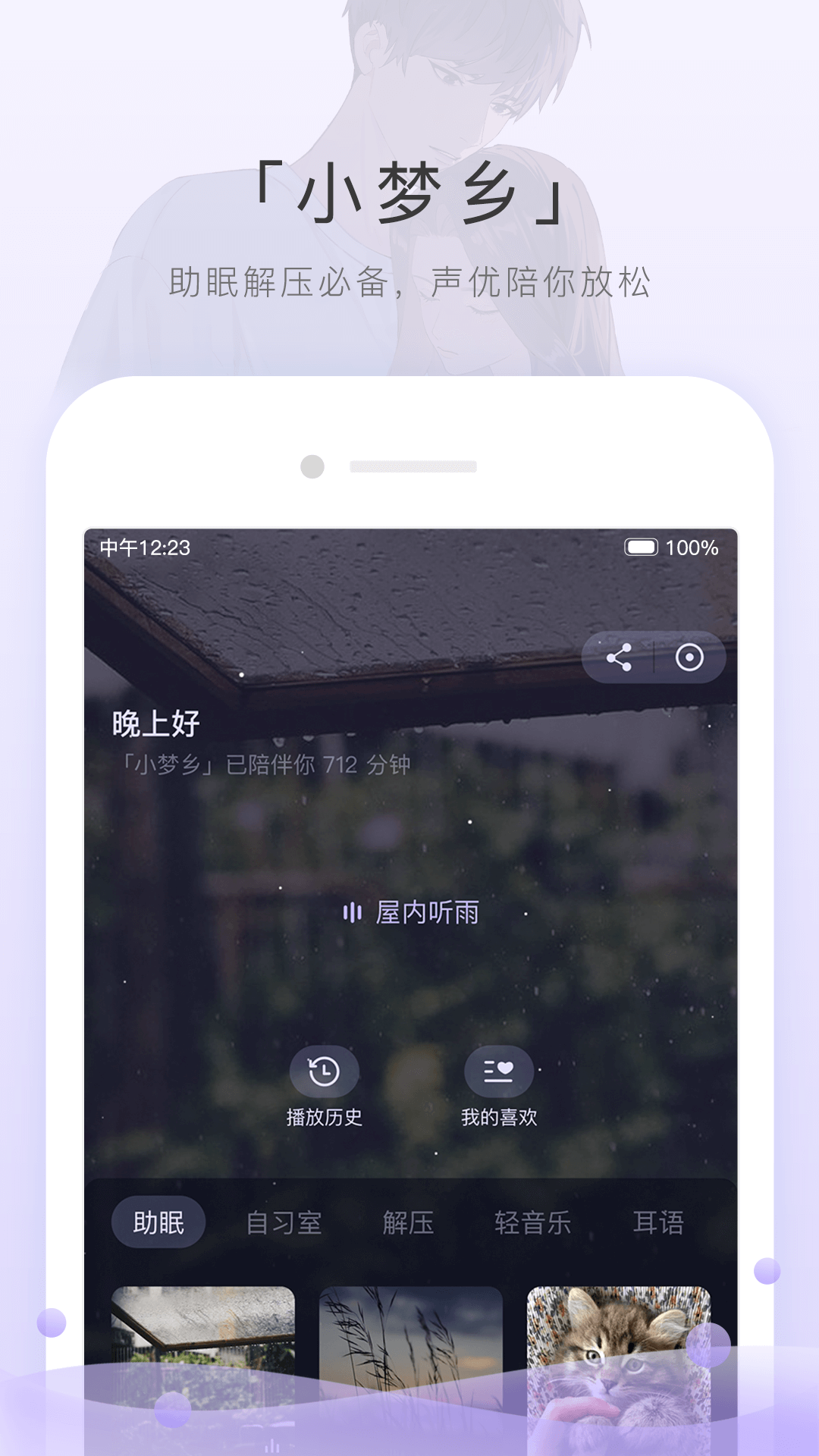 女生穿袜子长什么样子截图