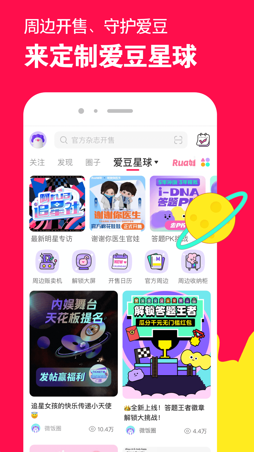 单丝袜子起球怎么办截图