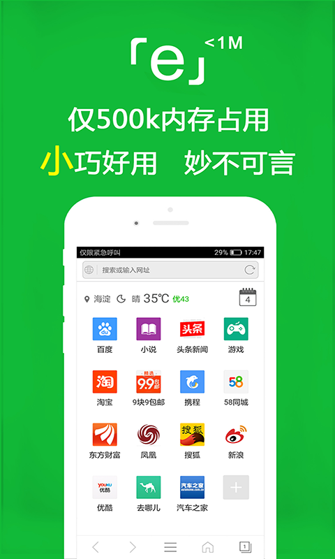桃鹿丫丫截图