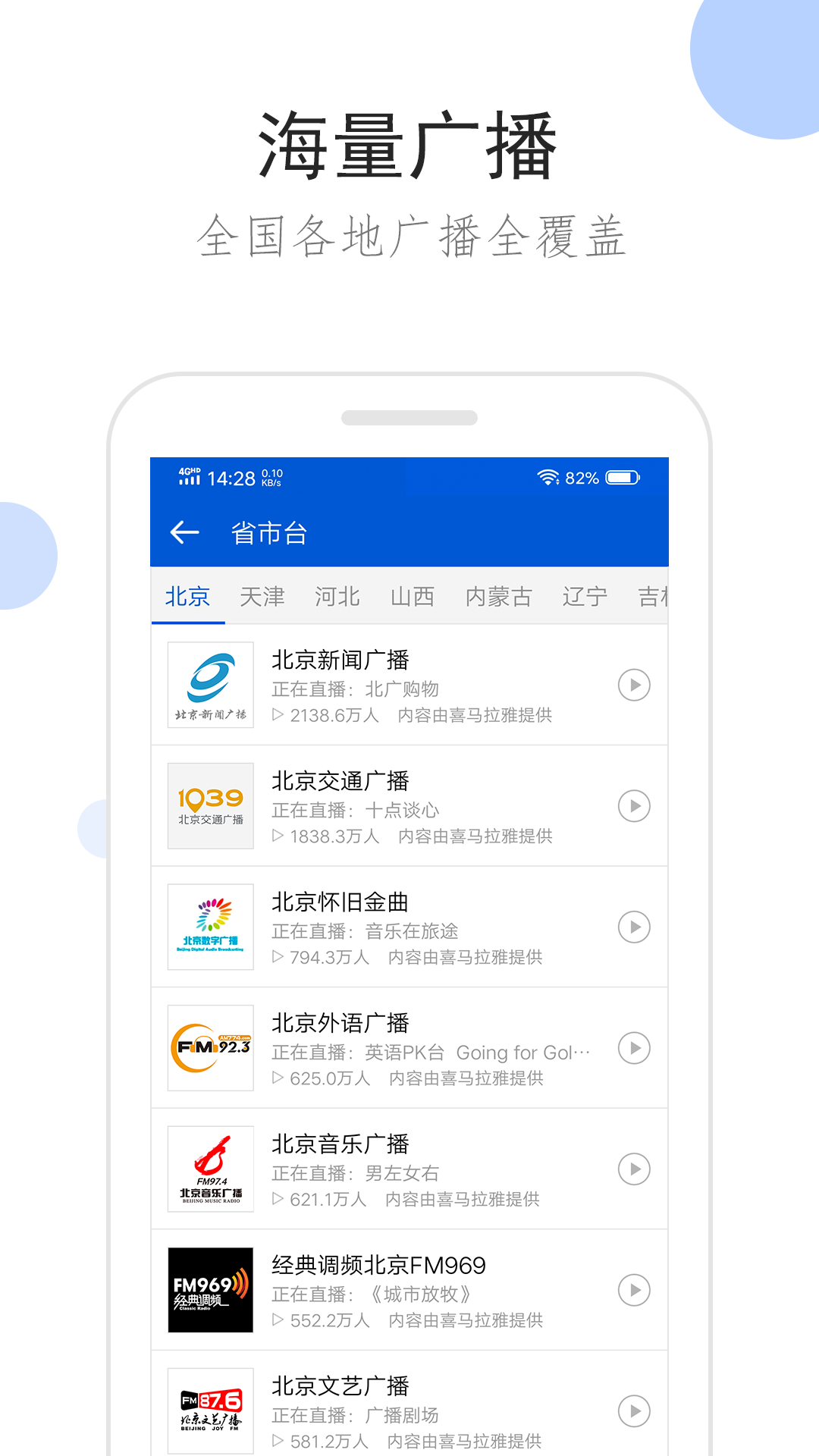 穿很多条连裤袜是什么感觉截图