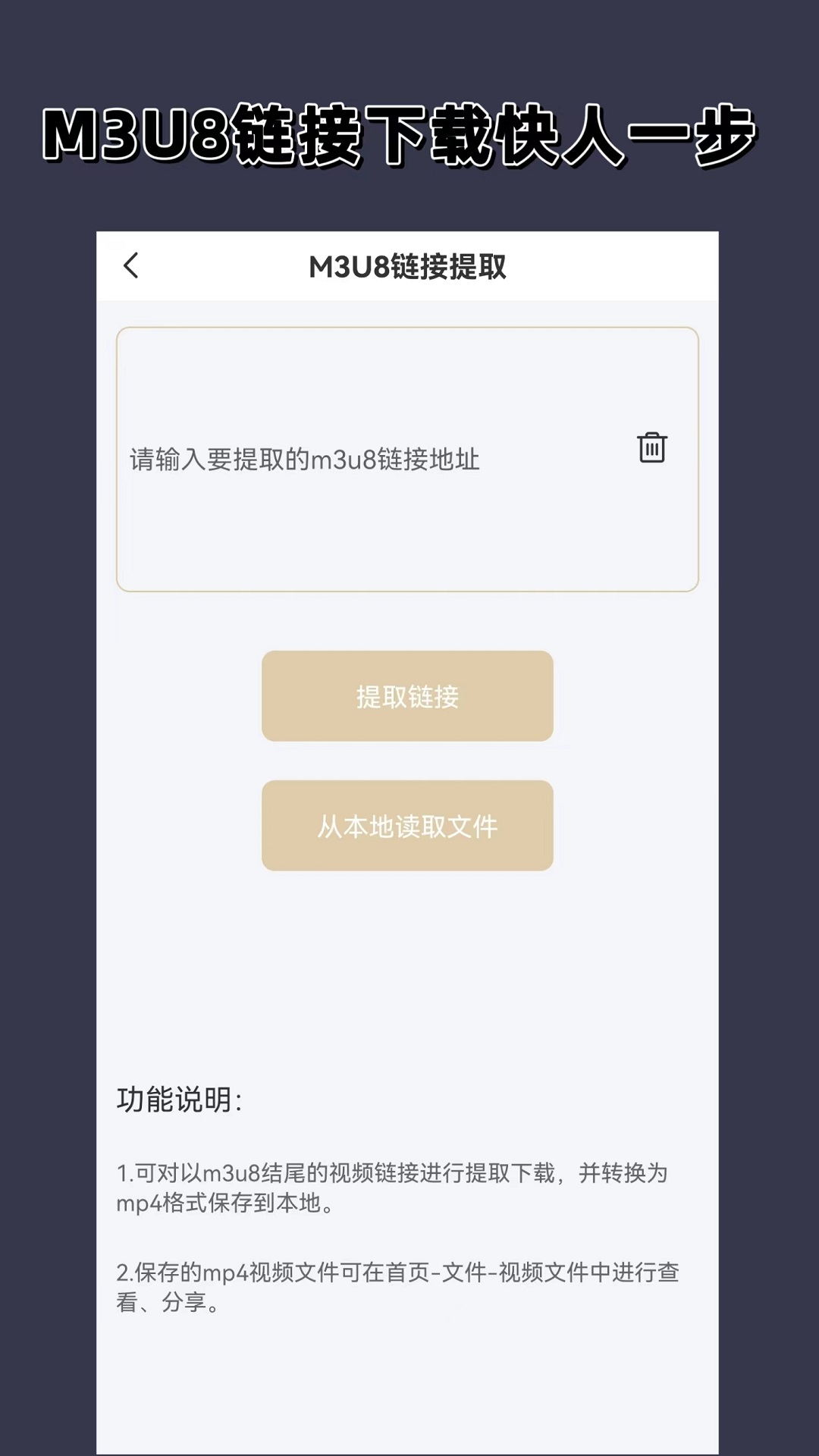 说些充满爱意的寄语截图