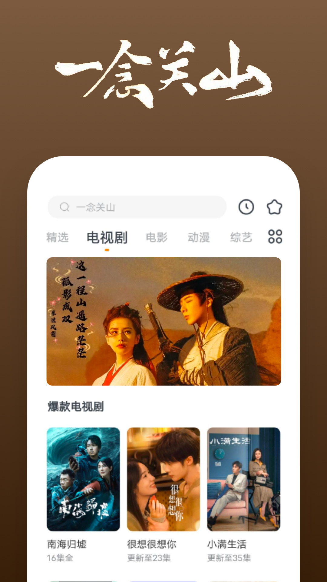 桃鹿丫丫截图