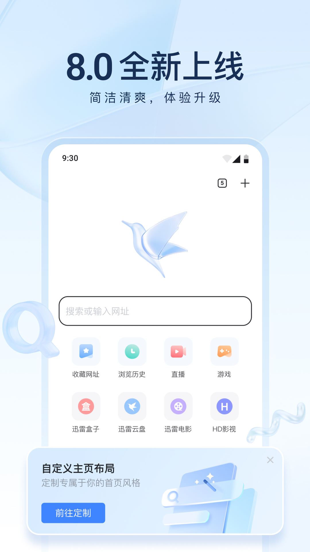 单丝袜子起球怎么办截图