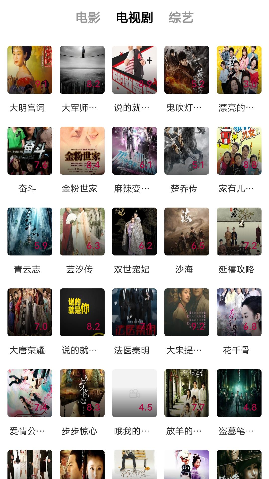 叫红颜什么的小说截图