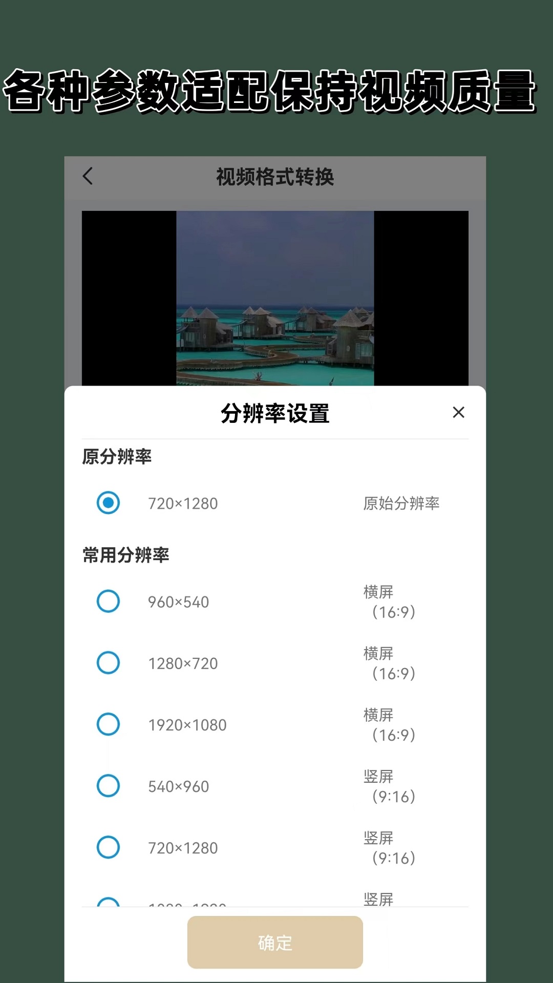 鬼事秘闻录李长庚截图