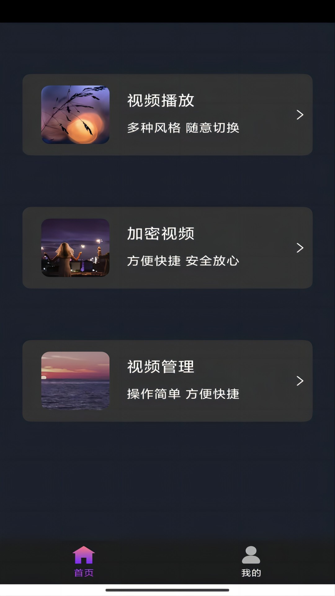 鬼事秘闻 何必截图