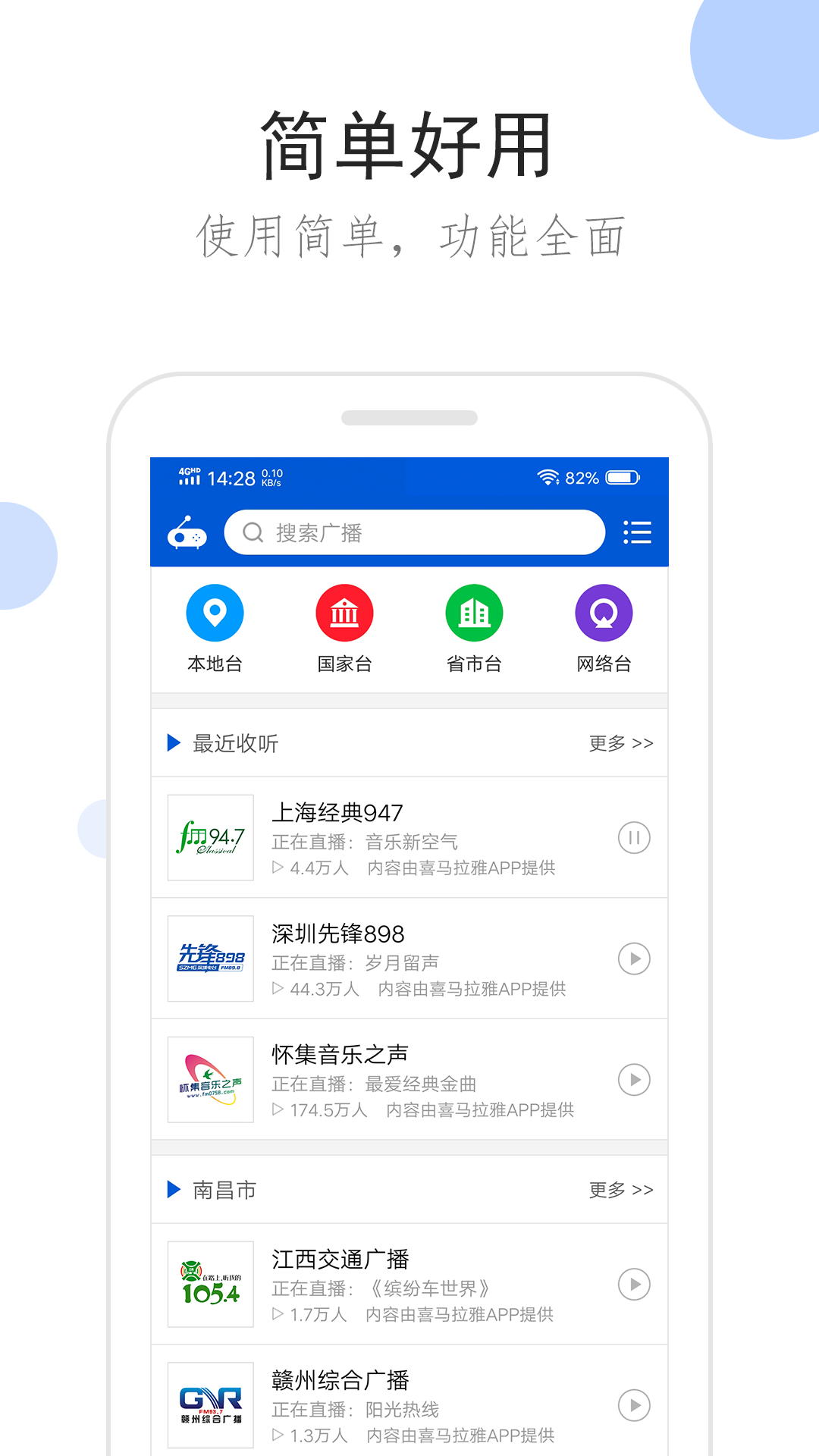 鬼事秘闻录李长庚截图