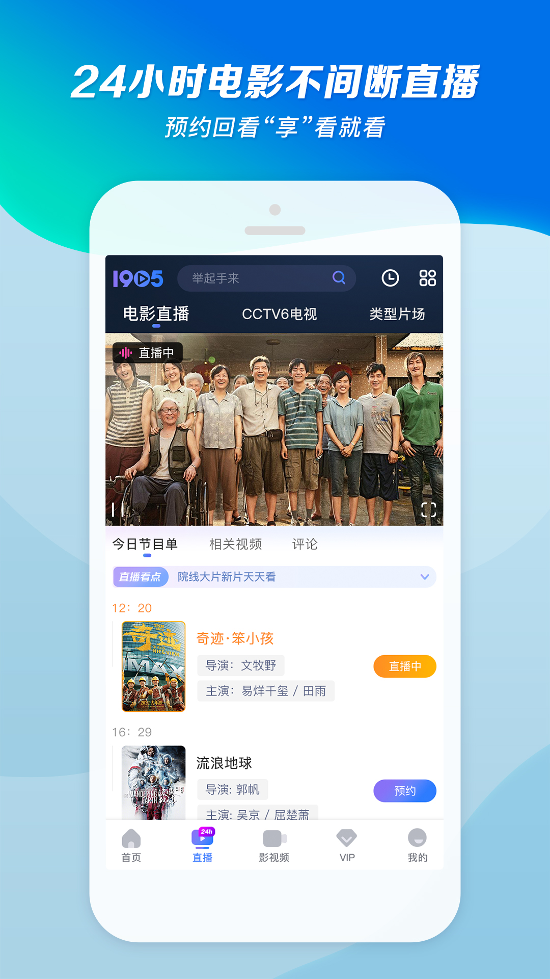 六条腿的昆虫有什么截图