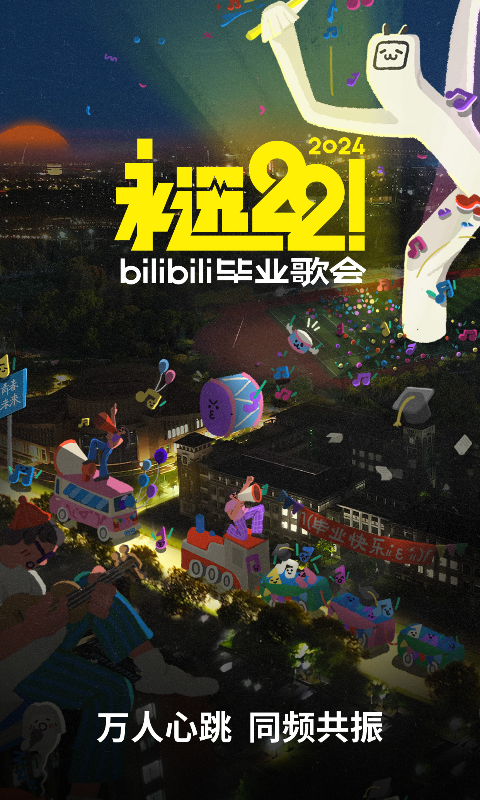 六条腿的昆虫有什么截图