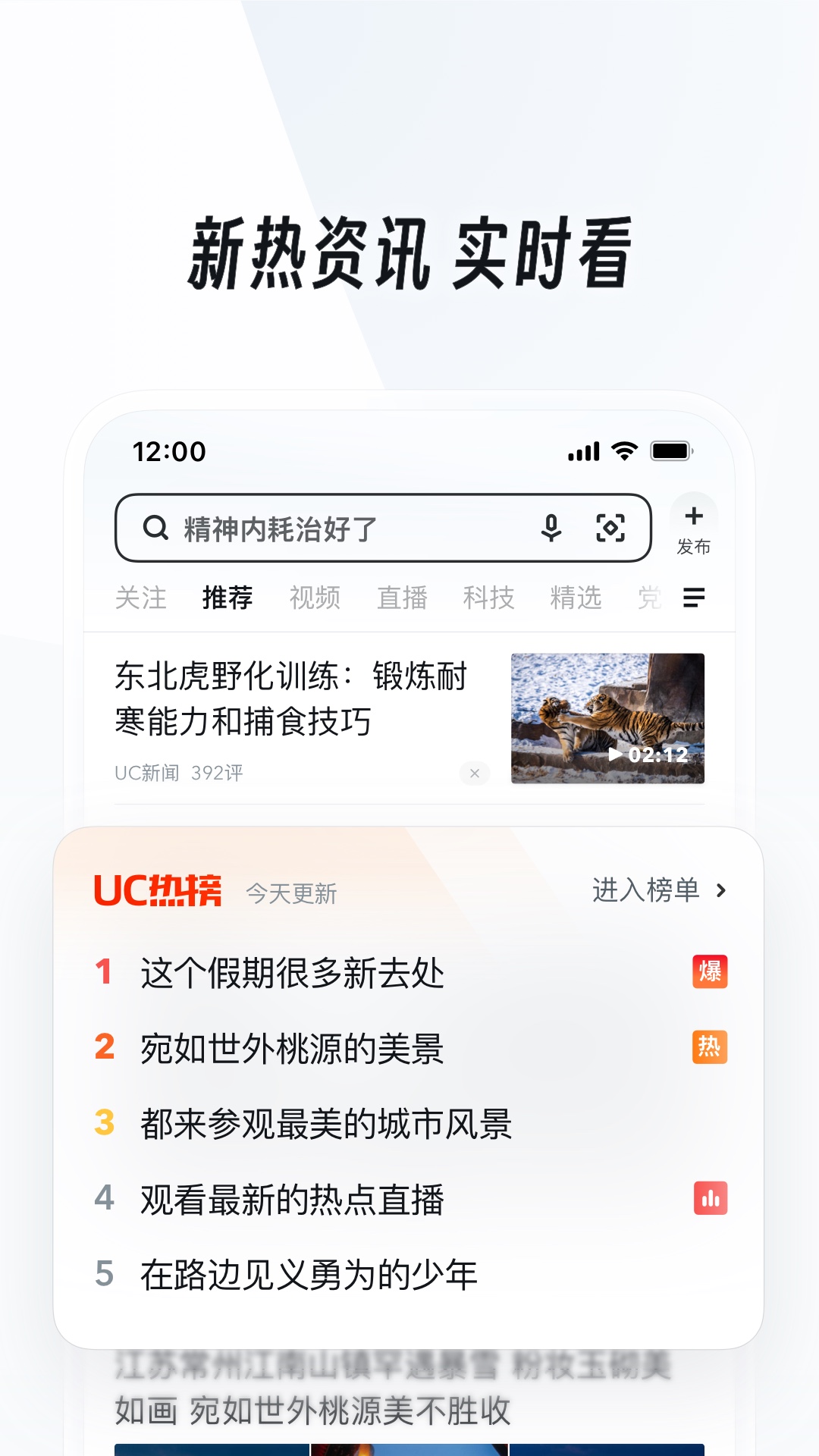 单丝袜子起球怎么办截图