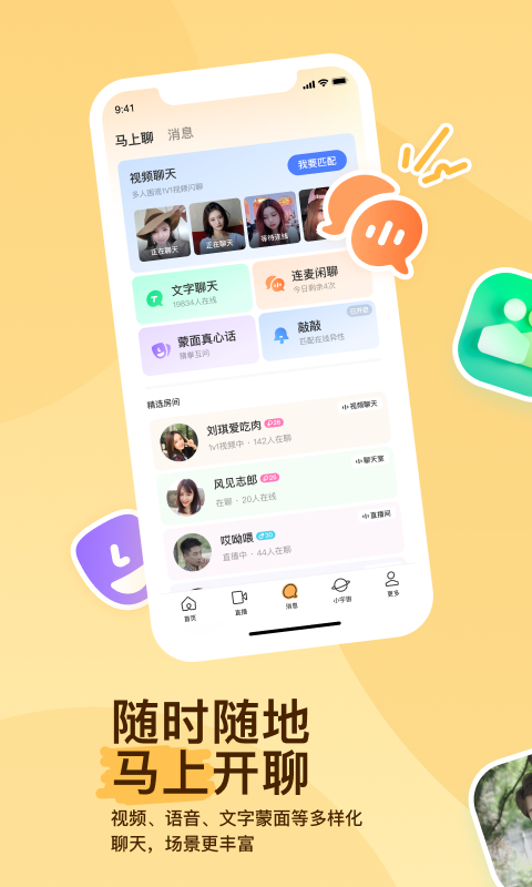 桃鹿禾未截图