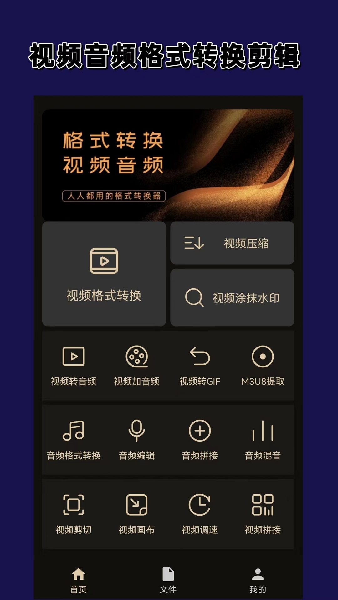 说些充满爱意的寄语截图