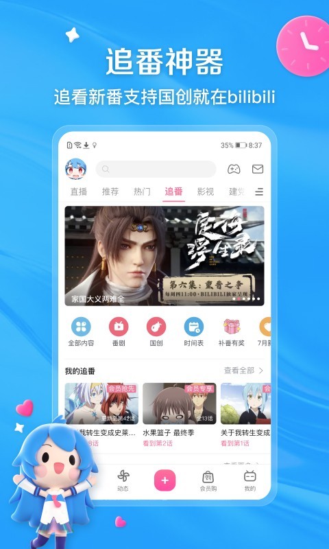叫红颜什么的小说截图