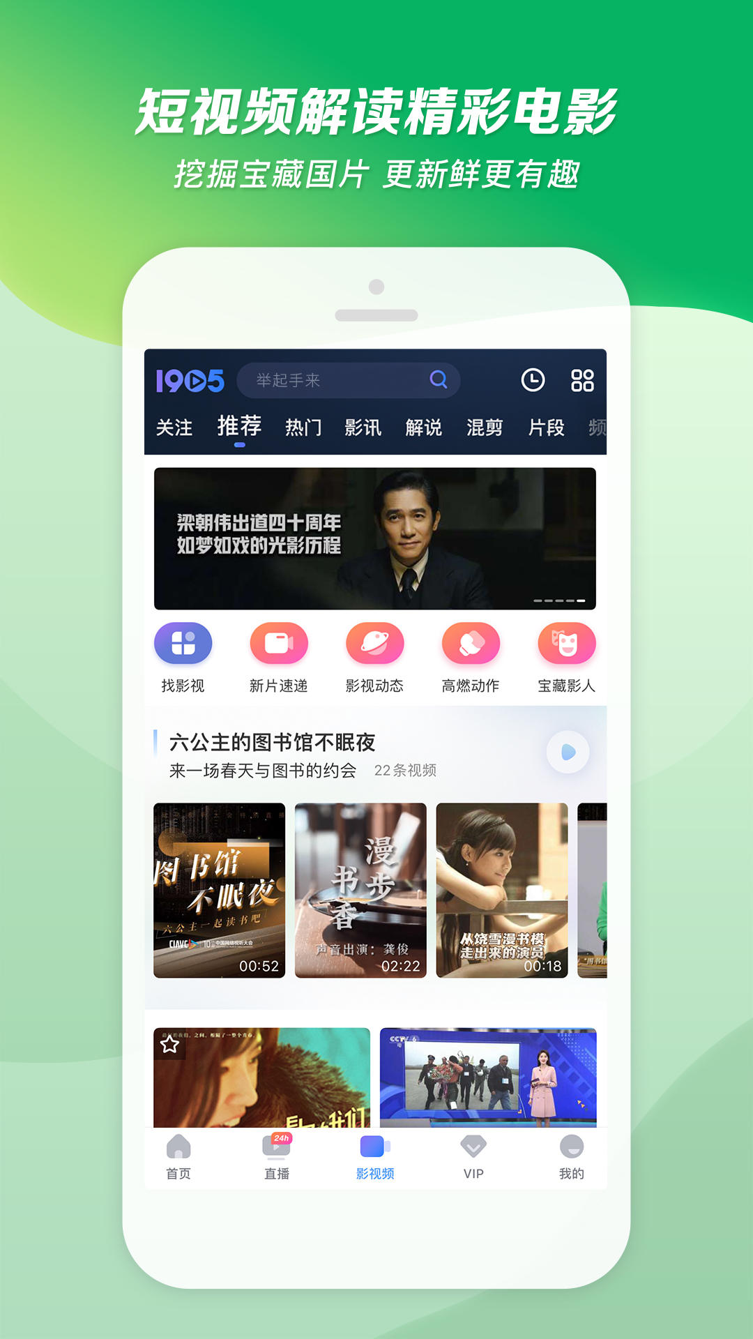 桃鹿禾未截图