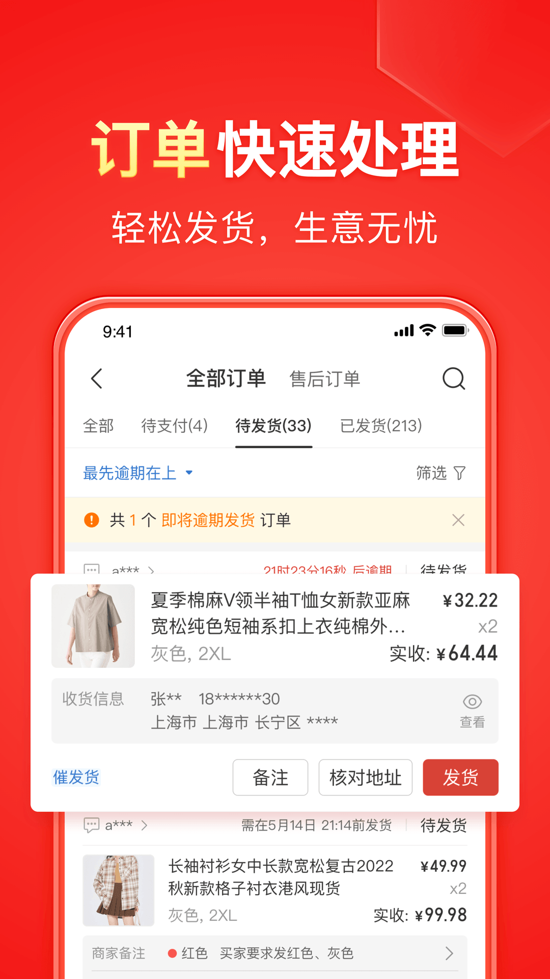 阴阳师的小说母亲是狐狸截图