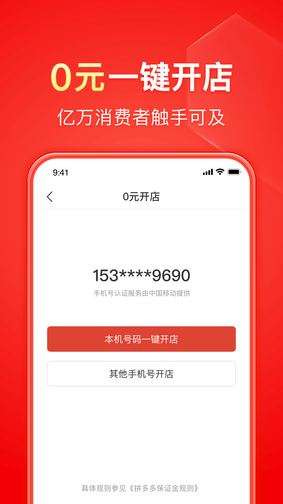穿很多条连裤袜是什么感觉截图