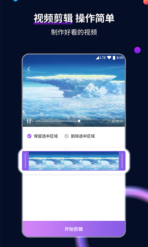 说些充满爱意的寄语截图