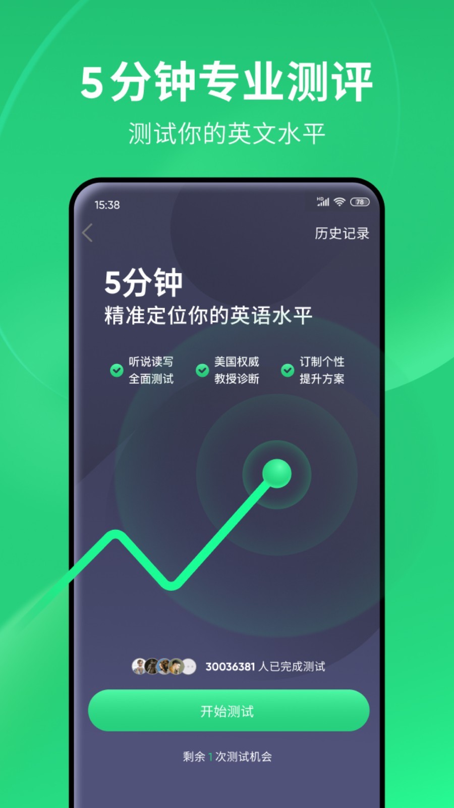 叫红颜什么的小说截图