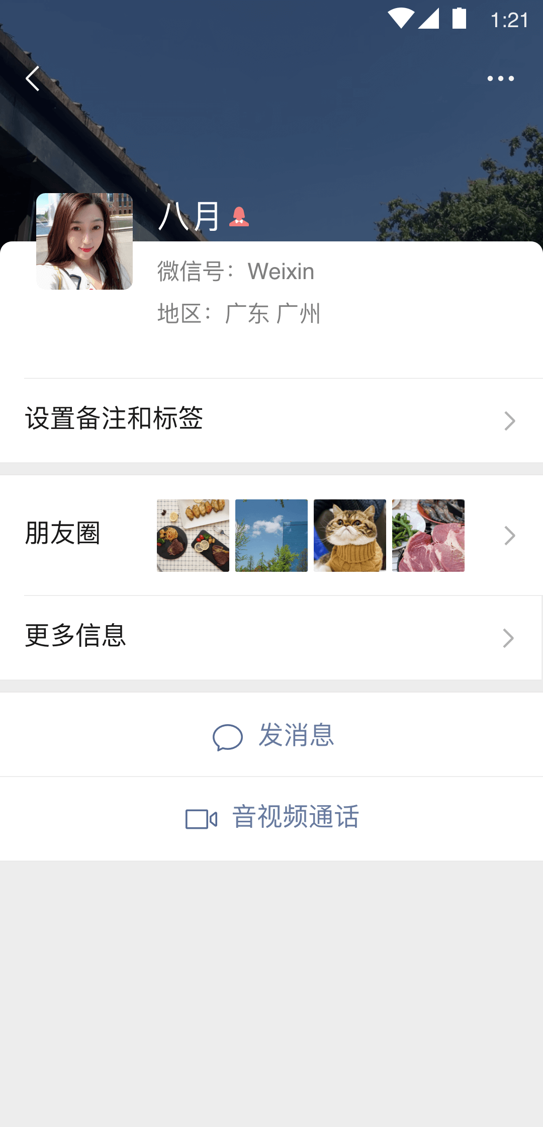 女生穿袜子长什么样子截图